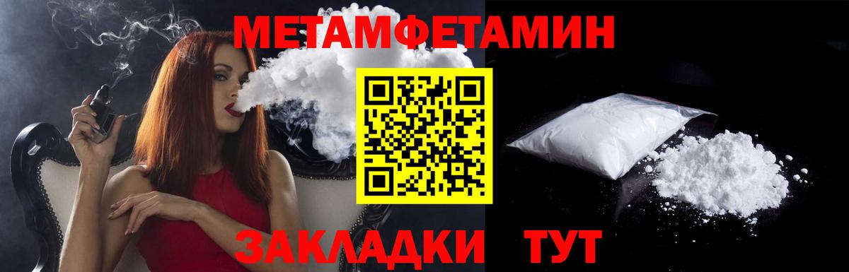 АМФЕТАМИН VHQ  Вход с VPN  Amphetamine  Сосновый Бор  АМФ 