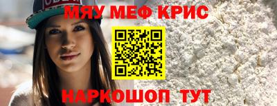 синтетический гашиш Можга