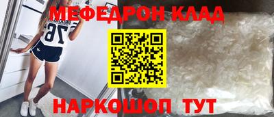 альфа пвп VHQ Моздок