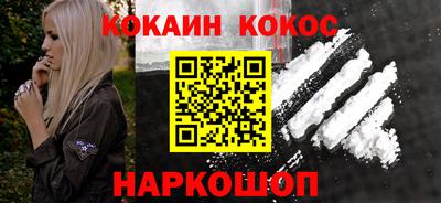 синтетический гашиш Можга