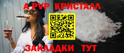 альфа пвп VHQ Моздок