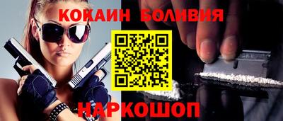 синтетический гашиш Можга