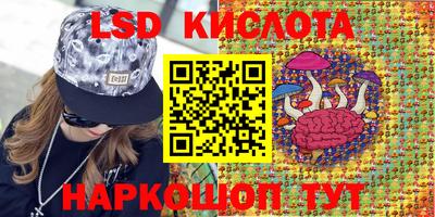 синтетический гашиш Можга