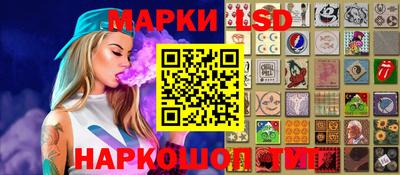 синтетический гашиш Можга