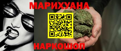 синтетический гашиш Можга