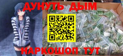 синтетический гашиш Можга
