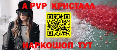 синтетический гашиш Можга