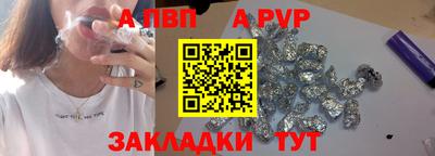 синтетический гашиш Можга