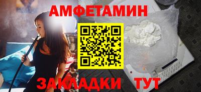 альфа пвп VHQ Моздок