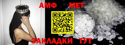 синтетический гашиш Можга