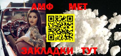 альфа пвп VHQ Моздок