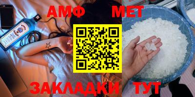 альфа пвп VHQ Моздок
