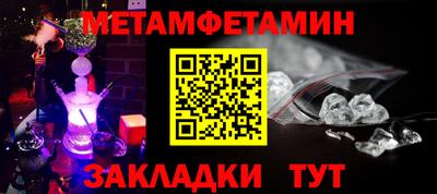 альфа пвп VHQ Моздок