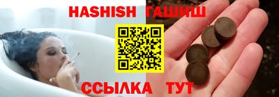синтетический гашиш Можга