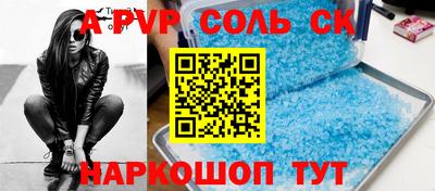 синтетический гашиш Можга