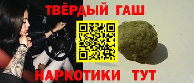 альфа пвп VHQ Моздок