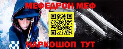 альфа пвп VHQ Моздок