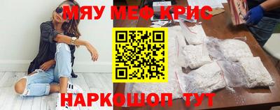 синтетический гашиш Можга