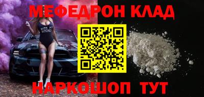 альфа пвп VHQ Моздок