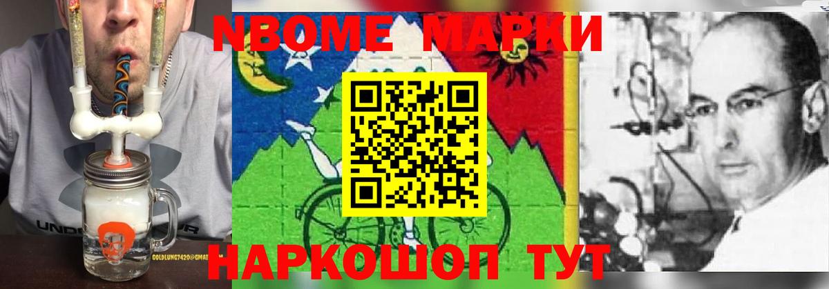 Сосновый Бор  LSD-25 экстази ecstasy  LSD-25 экстази  Вход с VPN  Лсд 25 экстази кислота 