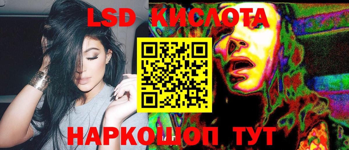 Марки N-bome  Марки NBOMe 1,5мг  Вход с VPN  Сосновый Бор 