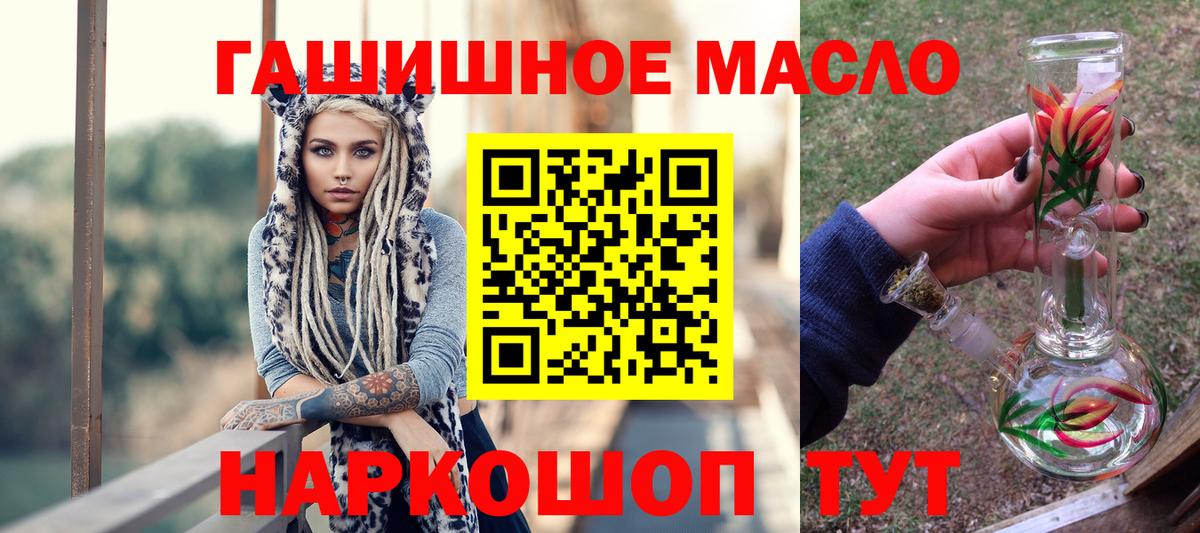 Сосновый Бор  Дистиллят ТГК жижа  Вход с VPN 