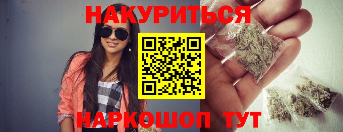 Сосновый Бор  Бошки Шишки MAZAR  Конопля Ganja  Вход с VPN  МАРИХУАНА план  Канабис THC 21% 