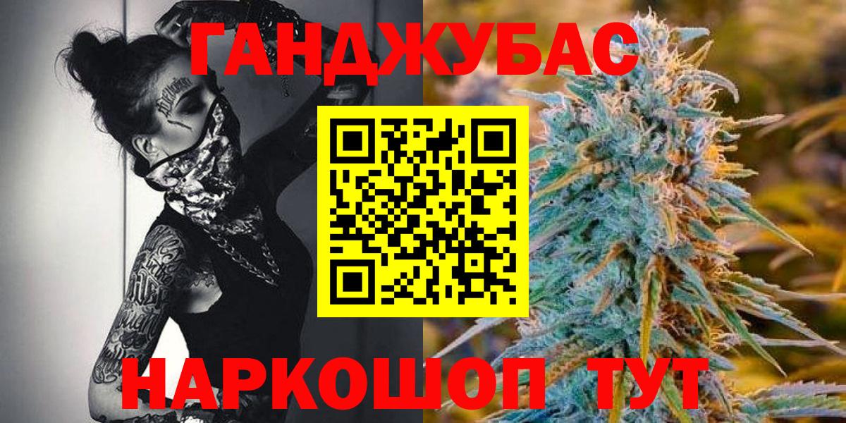 Конопля марихуана Сосновый Бор